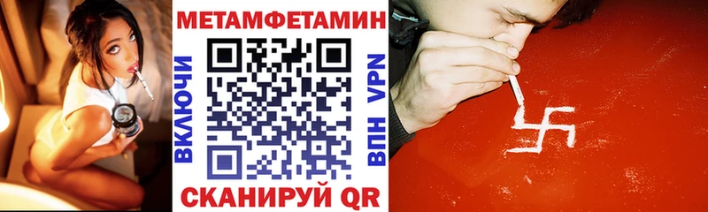 АМФ Premium  Белово 