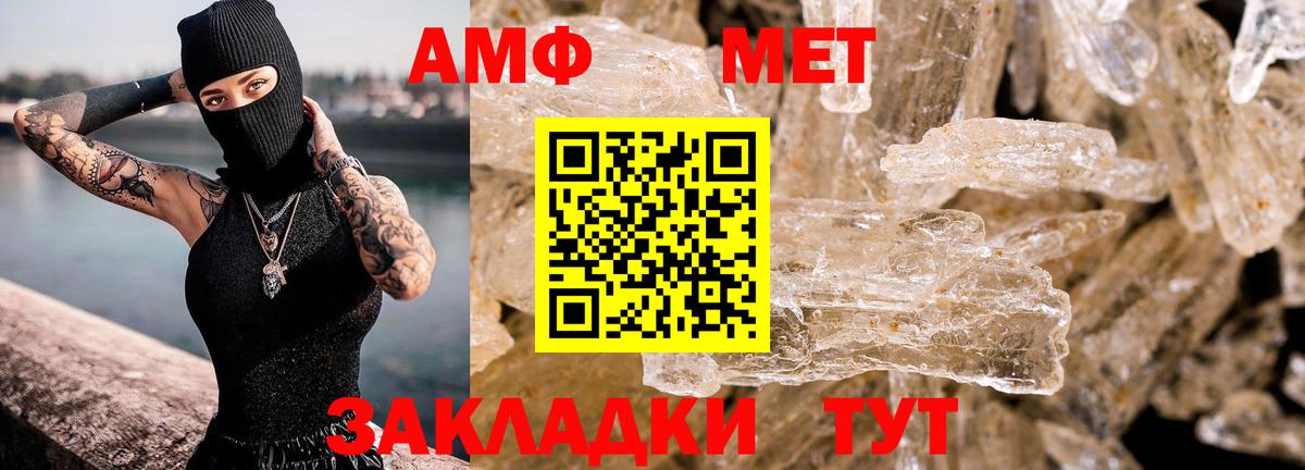 Белово  Амфетамин  Вход с VPN  АМФЕТАМИН 97% 