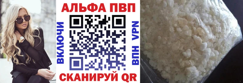 ссылка на мегу вход Белово Alfa_PVP крисы CK