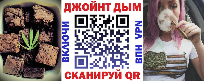 Cannafood марихуана  Белово 