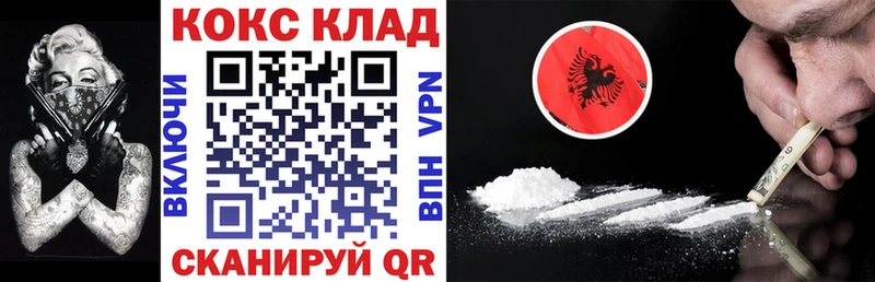 Cocaine VHQ  даркнет сайт  blacksprut   Белово 