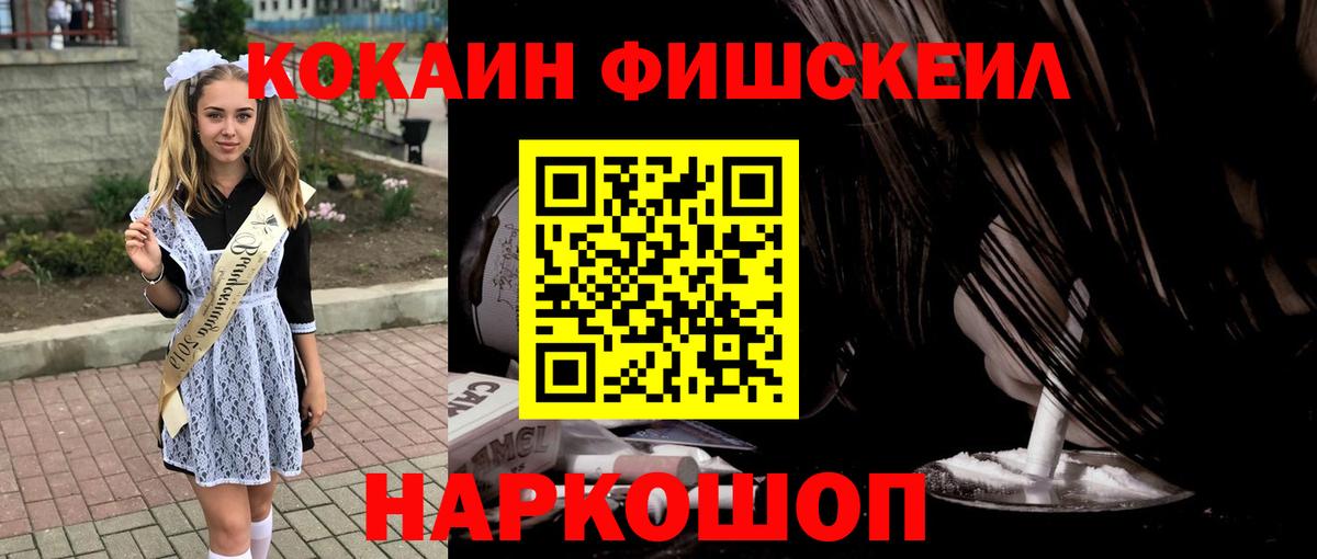 Кокаин  Cocaine Боливия  Белово  Вход с VPN  COCAIN 97% 