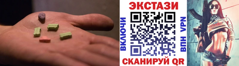 где найти наркотики  Белово  Ecstasy таблы 