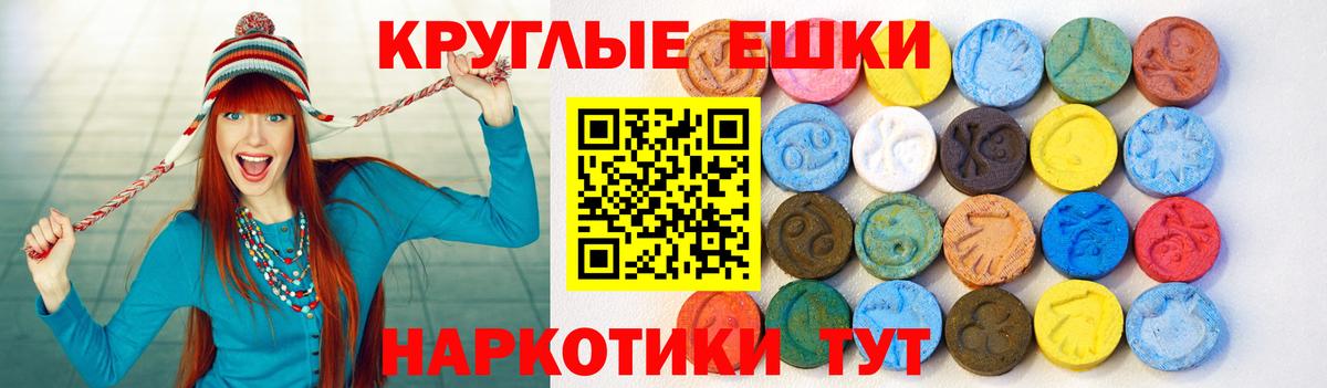 Экстази MDMA  Вход с VPN  Белово  Экстази  Ecstasy Philipp Plein 