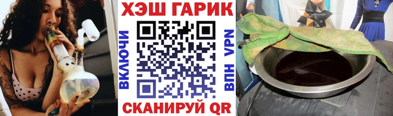 Гашиш убойный  Белово 