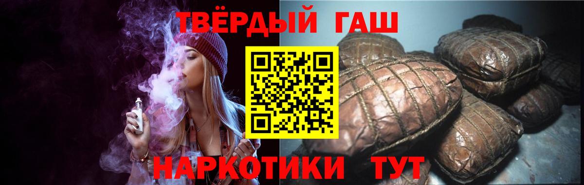 ГАШ VHQ  Вход с VPN  Белово 