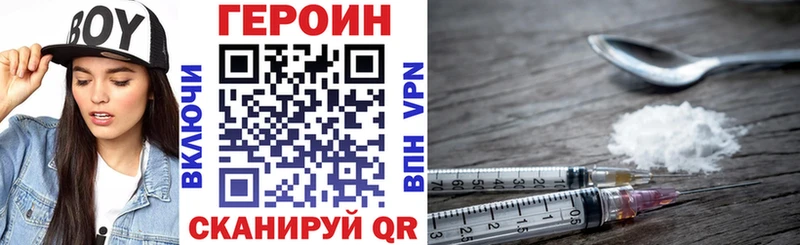 маркетплейс как зайти Белово Героин гречка