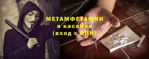 кокаин премиум Баксан