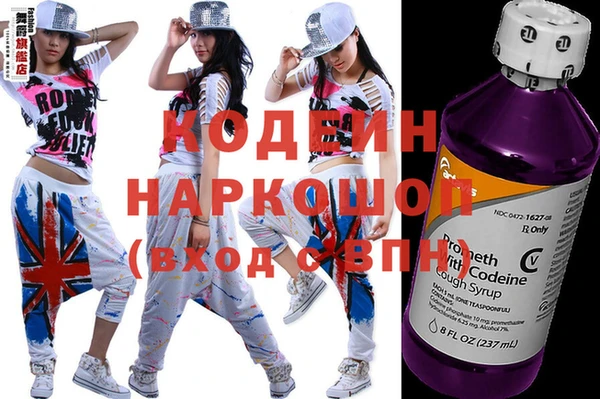 ПСИЛОЦИБИНОВЫЕ ГРИБЫ Балабаново