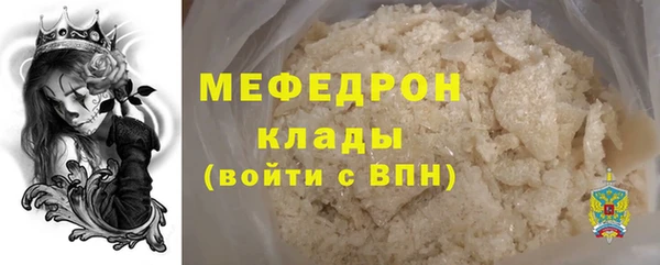 а пвп мука Балахна