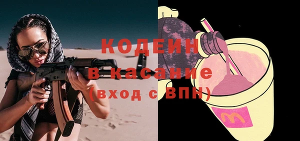 кокаин премиум Баксан