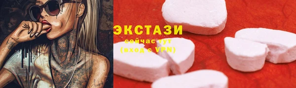 ПСИЛОЦИБИНОВЫЕ ГРИБЫ Балабаново