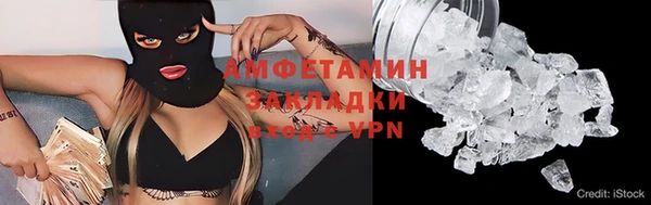 а пвп мука Балахна