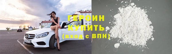 ПСИЛОЦИБИНОВЫЕ ГРИБЫ Балабаново
