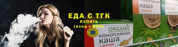 ПСИЛОЦИБИНОВЫЕ ГРИБЫ Балабаново