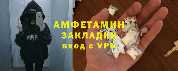 кокаин премиум Баксан