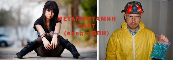 ПСИЛОЦИБИНОВЫЕ ГРИБЫ Балабаново