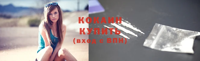 наркотики Братск