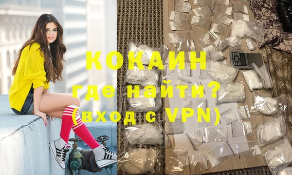 кокаин премиум Баксан