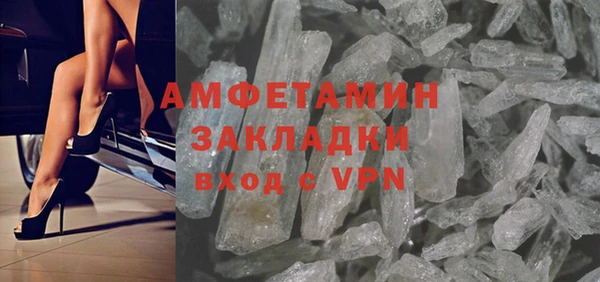 ПСИЛОЦИБИНОВЫЕ ГРИБЫ Балабаново