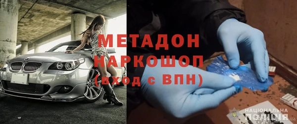 кокаин Великий Новгород