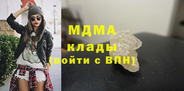 кокаин премиум Баксан
