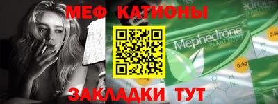 альфа пвп VHQ Апрелевка