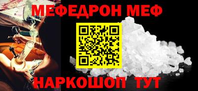 альфа пвп VHQ Апрелевка