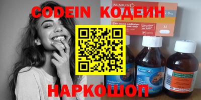 скорость Аргун