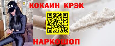 синтетический гашиш Апшеронск