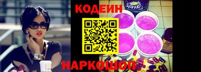 скорость Аргун