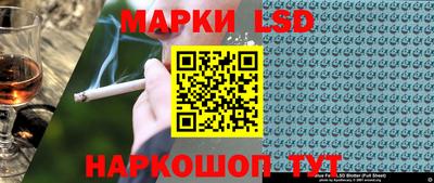 синтетический гашиш Апшеронск
