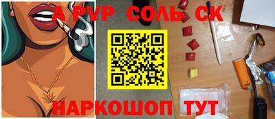 синтетический гашиш Апшеронск