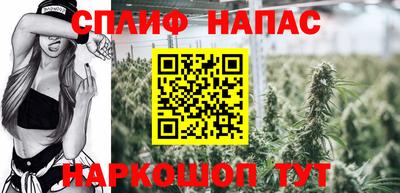 синтетический гашиш Апшеронск