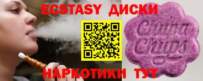 альфа пвп VHQ Апрелевка