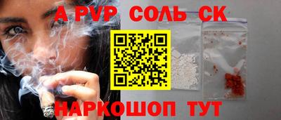 прущая мука Балашиха