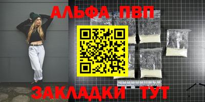 синтетический гашиш Апшеронск