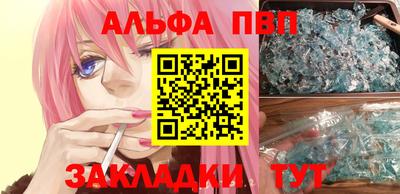 синтетический гашиш Апшеронск