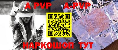 скорость Аргун