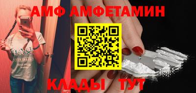 скорость Аргун
