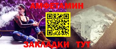 альфа пвп VHQ Апрелевка
