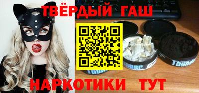 синтетический гашиш Апшеронск