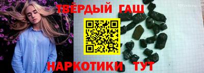 альфа пвп VHQ Апрелевка