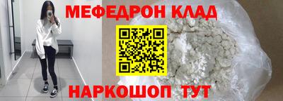альфа пвп VHQ Апрелевка