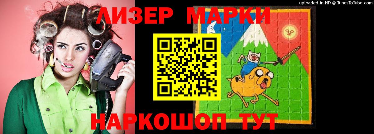 LSD-25 экстази  Вход с VPN  Белово  LSD-25 экстази кислота  Лсд 25 экстази кислота 