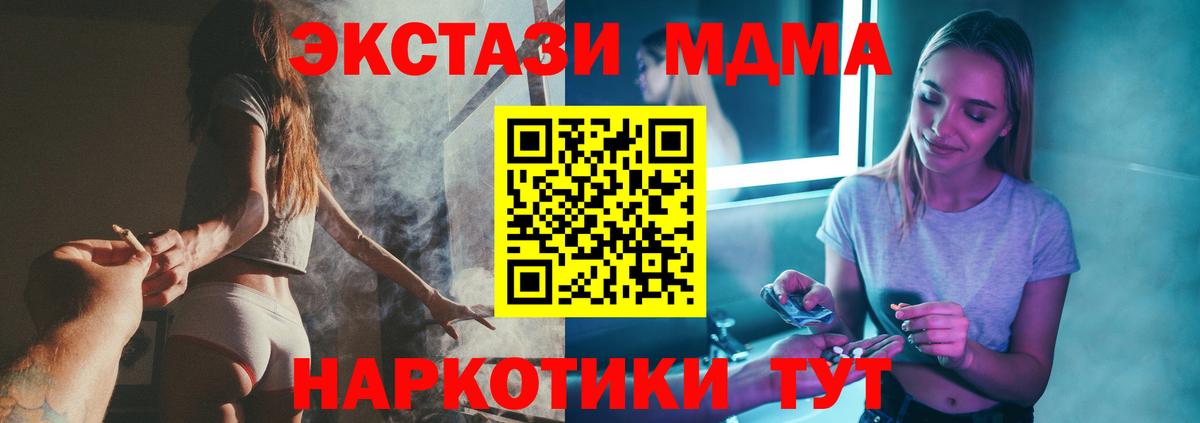 MDMA VHQ Белово