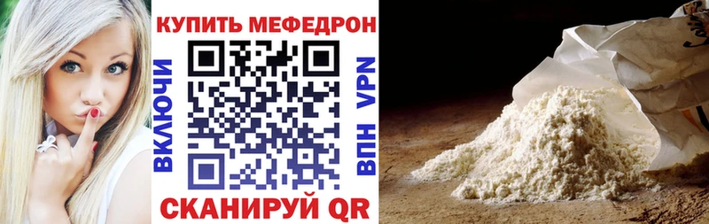 mega маркетплейс  Белово  Мефедрон мука 