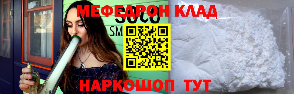 Белово  Вход с VPN  COCAIN  Меф   Alpha PVP СОЛЬ   ГАШИШ  ГАШ  МАРИХУАНА 
