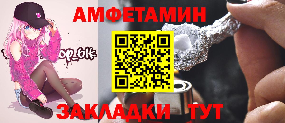 Метамфетамин мет  Вход с VPN  Белово  Метамфетамин мет 