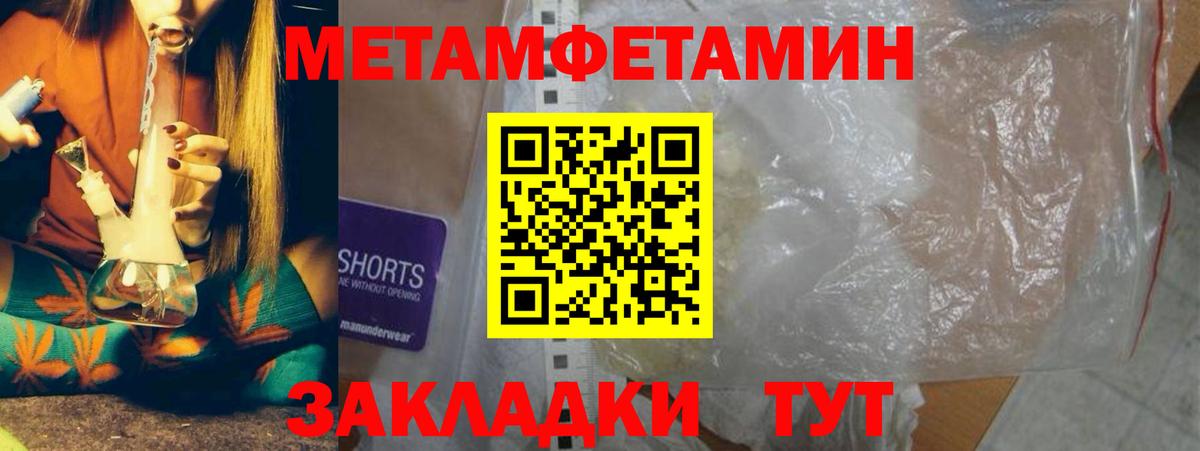 Первитин Декстрометамфетамин 99.9% Белово